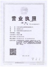 長(zhǎng)沙德龍食品技術(shù)服務(wù)有限責(zé)任公司 專(zhuān)業(yè)食品技術(shù)咨詢的領(lǐng)航者