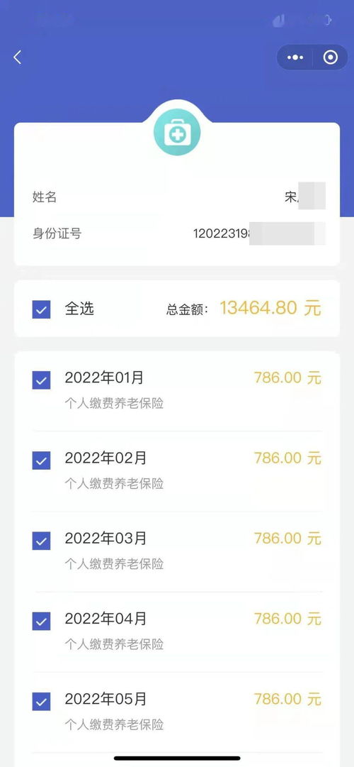 非必要不到廳，常見稅費(fèi)業(yè)務(wù)“非接觸式”操作指引（非支付業(yè)務(wù)篇）