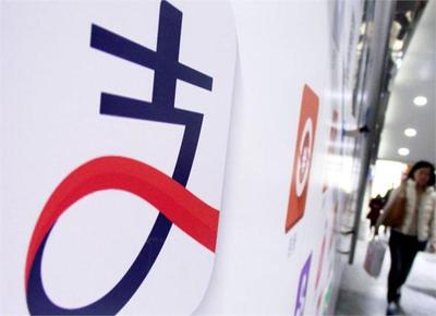 網(wǎng)絡(luò)支付新規(guī)終結(jié)意見征集 第三方支付告別“混業(yè)”時(shí)代，非支付業(yè)務(wù)面臨大考