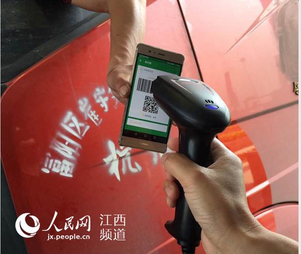方便快捷江西高速試點(diǎn)開通微信掃碼支付通行費(fèi)業(yè)務(wù)