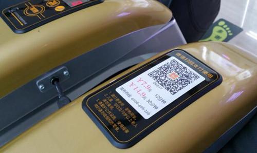 央行發(fā)布2016年支付體系運(yùn)行報(bào)告 非現(xiàn)金支付業(yè)務(wù)金額達(dá)3687.24萬億元
