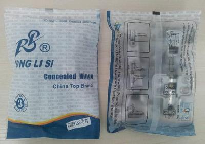 【廠家直銷(xiāo) 脫卸鉸鏈(中彎) 阻尼液壓鉸鏈 不銹鋼柜門(mén) 3D可調(diào)鉸鏈】?jī)r(jià)格,廠家,圖片,合頁(yè)、鉸鏈,汕頭市澄海區(qū)東里榮泰五金塑料廠-