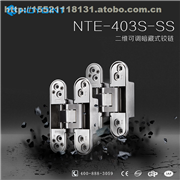 【日本NITTO日東旗型鉸鏈】旗型,價(jià)格,廠家,供應(yīng)商,鉸鏈,(日資)上海金祥大發(fā)自動門工程北京辦 - 熱賣促銷 -