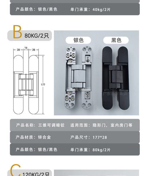 價格 廠家 中國供應商